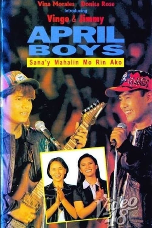 Jaquette April Boys: Sana'y Mahalin Mo Rin Ako