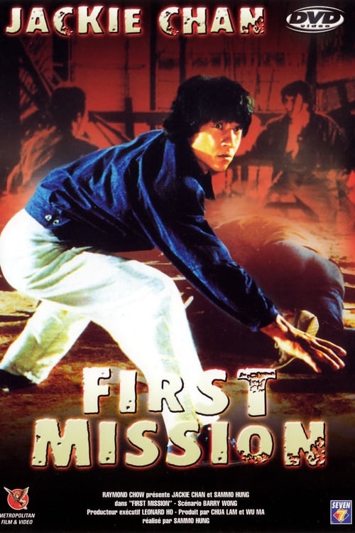 Jaquette First Mission