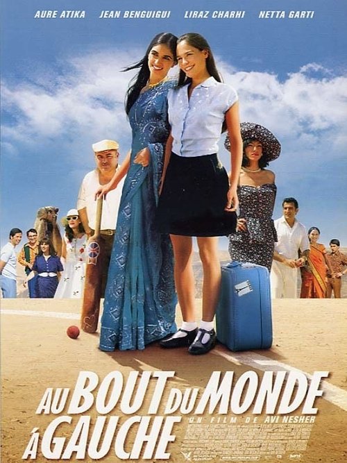 Jaquette Au bout du monde à gauche