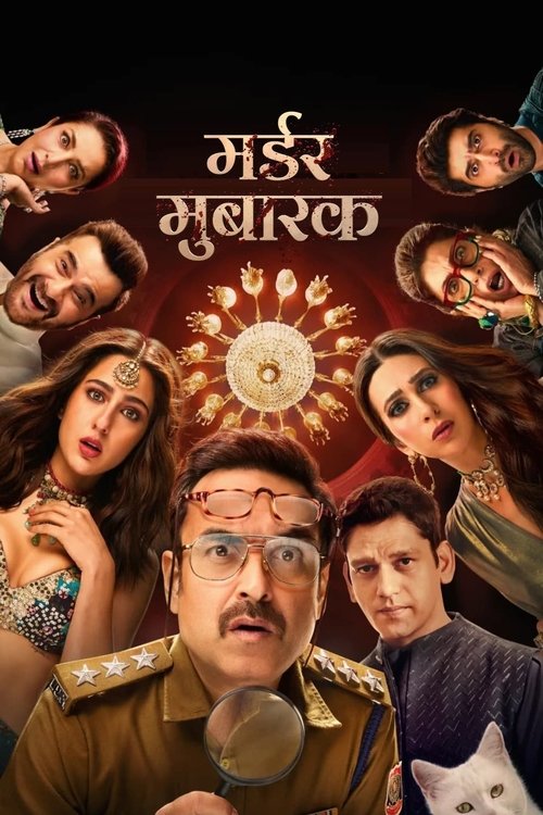 Jaquette Félicitations pour le meurtre