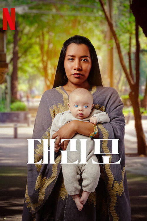 Jaquette Yeni, mère porteuse