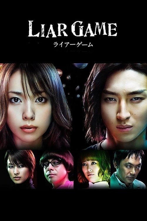 Jaquette Liar game