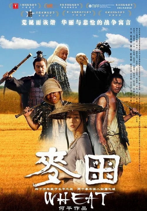 Jaquette Wheat