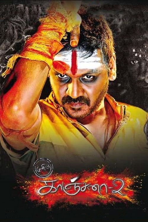 Jaquette Kanchana 2