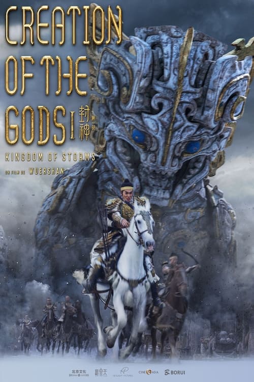 Jaquette Creation of the Gods I: Kingdom of Storms