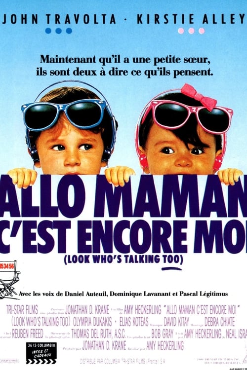 Jaquette Allô maman, c'est encore moi