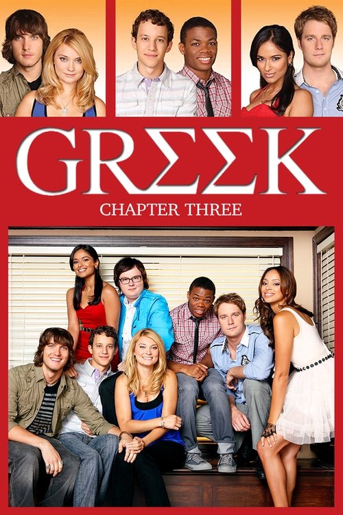 Jaquette Greek
