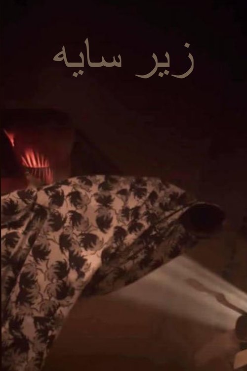 Jaquette Under The Shadow