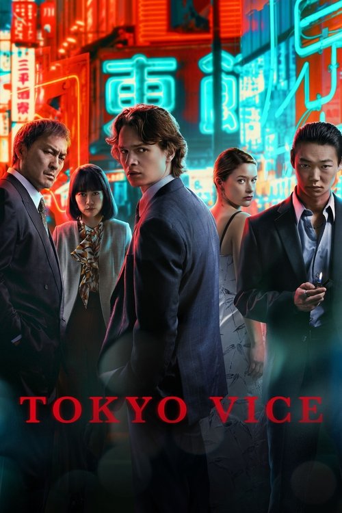 Jaquette Tokyo Vice
