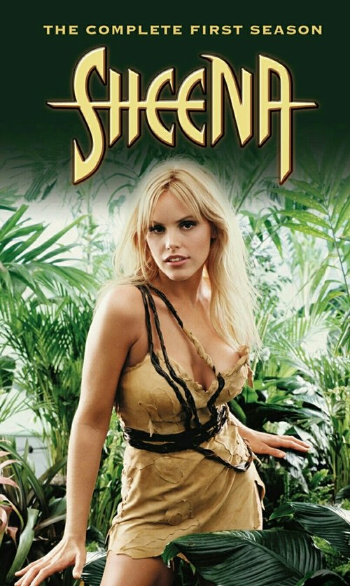 Jaquette Sheena