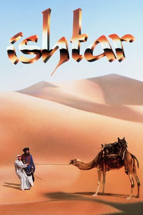 Jaquette Ishtar