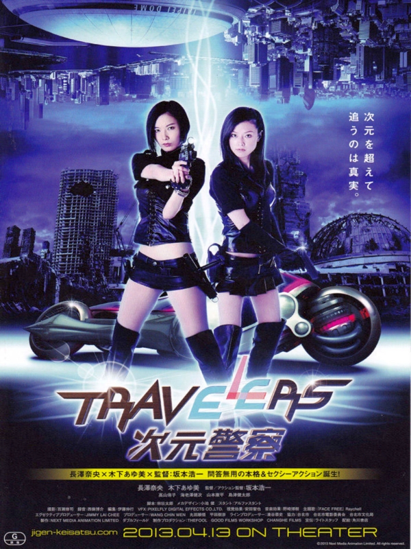 Jaquette Travelers