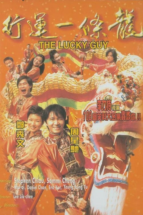 Jaquette The Lucky Guy