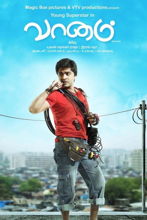 Jaquette Vaanam