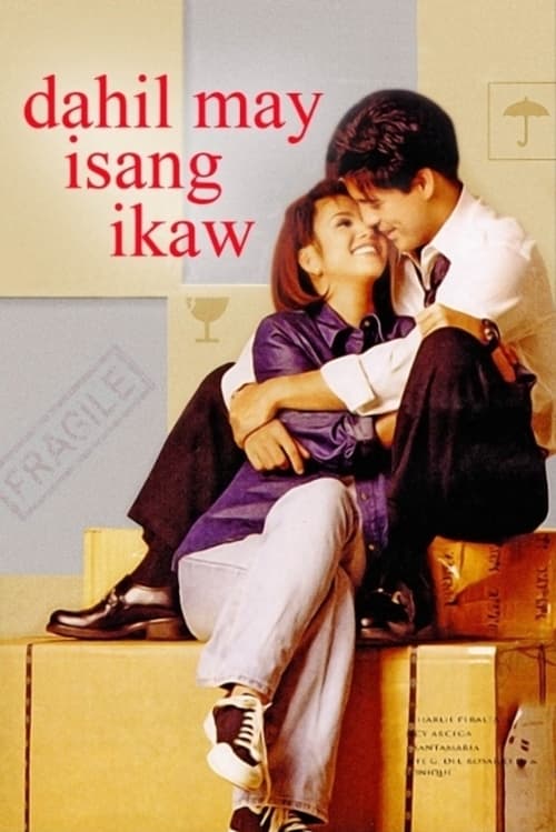 Jaquette Dahil May Isang Ikaw