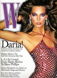 Daria Werbowy 1123